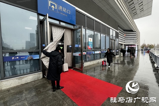 駐馬店西站：積極應對暴雪 保障旅客安全出行