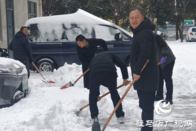 駐馬店廣播電視臺：聞雪而動顯擔當 清掃冰雪暖驛城