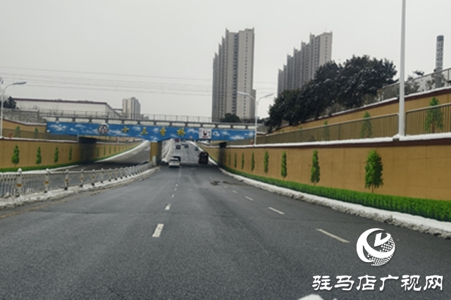 駐馬店：迎戰(zhàn)寒潮保暢通 雪停路凈暖人心