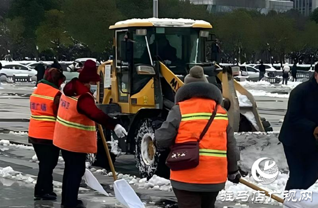  駐馬店市城鄉(xiāng)一體化示范區(qū)綜合執(zhí)法大隊(duì)：開展高鐵廣場除雪行動 護(hù)航旅客出行路