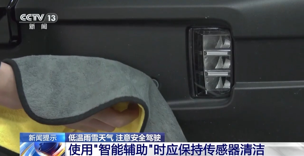 雨雪天氣路面濕滑 安全行車技巧要了解