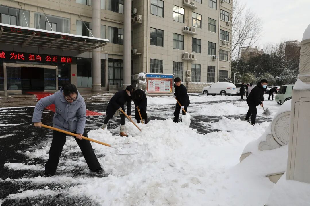 驛城區(qū)檢察院：全力掃雪保障出行