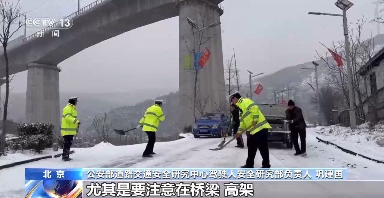 雨雪天氣路面濕滑 安全行車技巧要了解