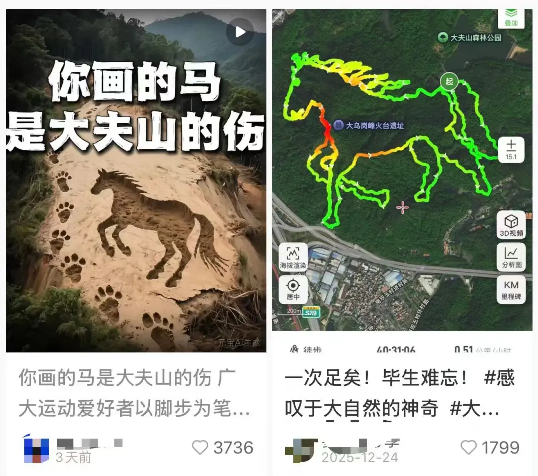 馬年“畫(huà)馬”路線被叫停后，官方再出手！