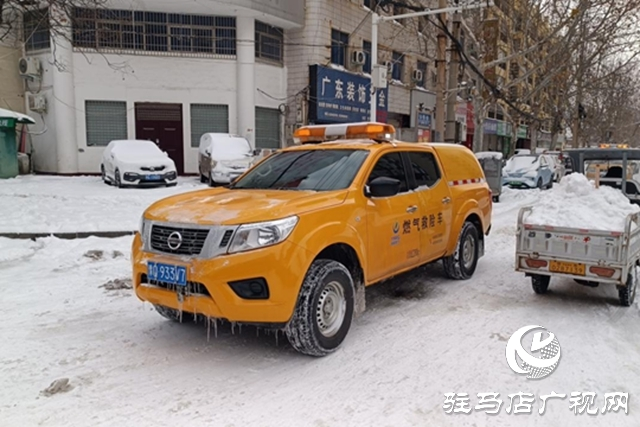 豫南燃?xì)猓罕9安淮蜢取?溫暖“不斷檔”