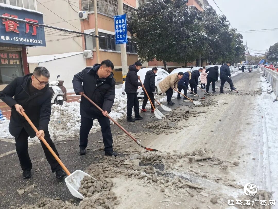 平輿縣人民醫(yī)院清掃積雪為周邊居民和就診患者及過往行人打通一條安全路