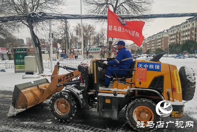 以雪為令！天中救援隊(duì)全力除雪保暢通
