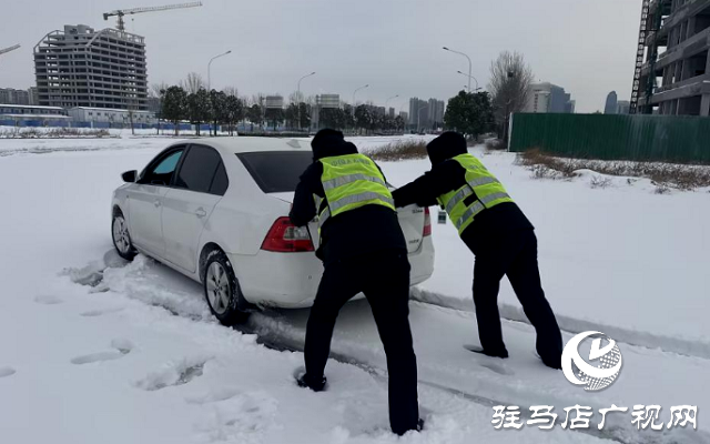 中國人壽財險駐馬店公司:風雪中守護市民平安出行
