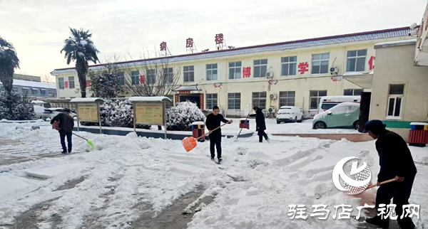 平輿縣十字路鄉(xiāng)：清理積雪保通暢，心系民生護安寧
