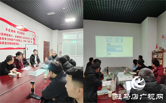 駐馬店聯(lián)通開展縣區(qū)移網(wǎng)絡(luò)維優(yōu)人員技能培訓