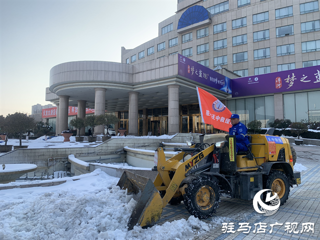  “救援藍(lán)”鏖戰(zhàn)冰雪 天中救援隊守護(hù)驛城生命線