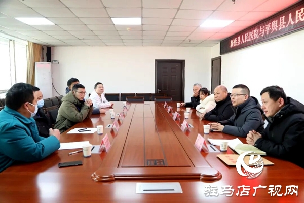 新蔡縣人民醫(yī)院與平輿縣人民醫(yī)院成功舉行放療科?？乒步ê灱s儀式