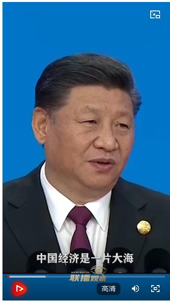 聯(lián)播+｜四個關鍵 解鎖亮眼成績單