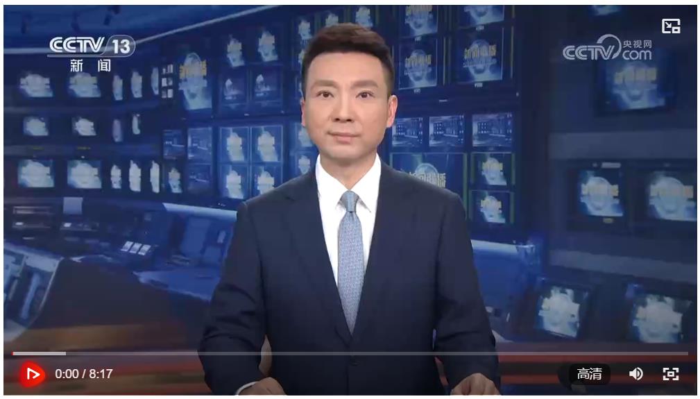 【央視快評(píng)】扎實(shí)做好各項(xiàng)工作，努力實(shí)現(xiàn)&ldquo;十五五&rdquo;良好開局