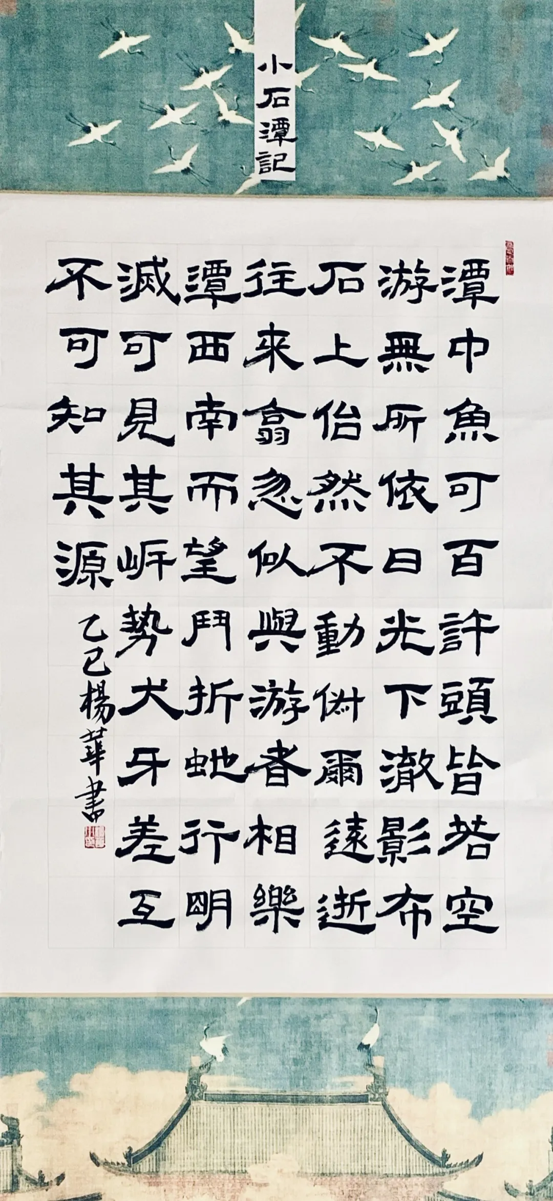 【線上展】筆墨傳薪 藝潤杏壇——駐馬店市第五屆教師書畫作品展（二）