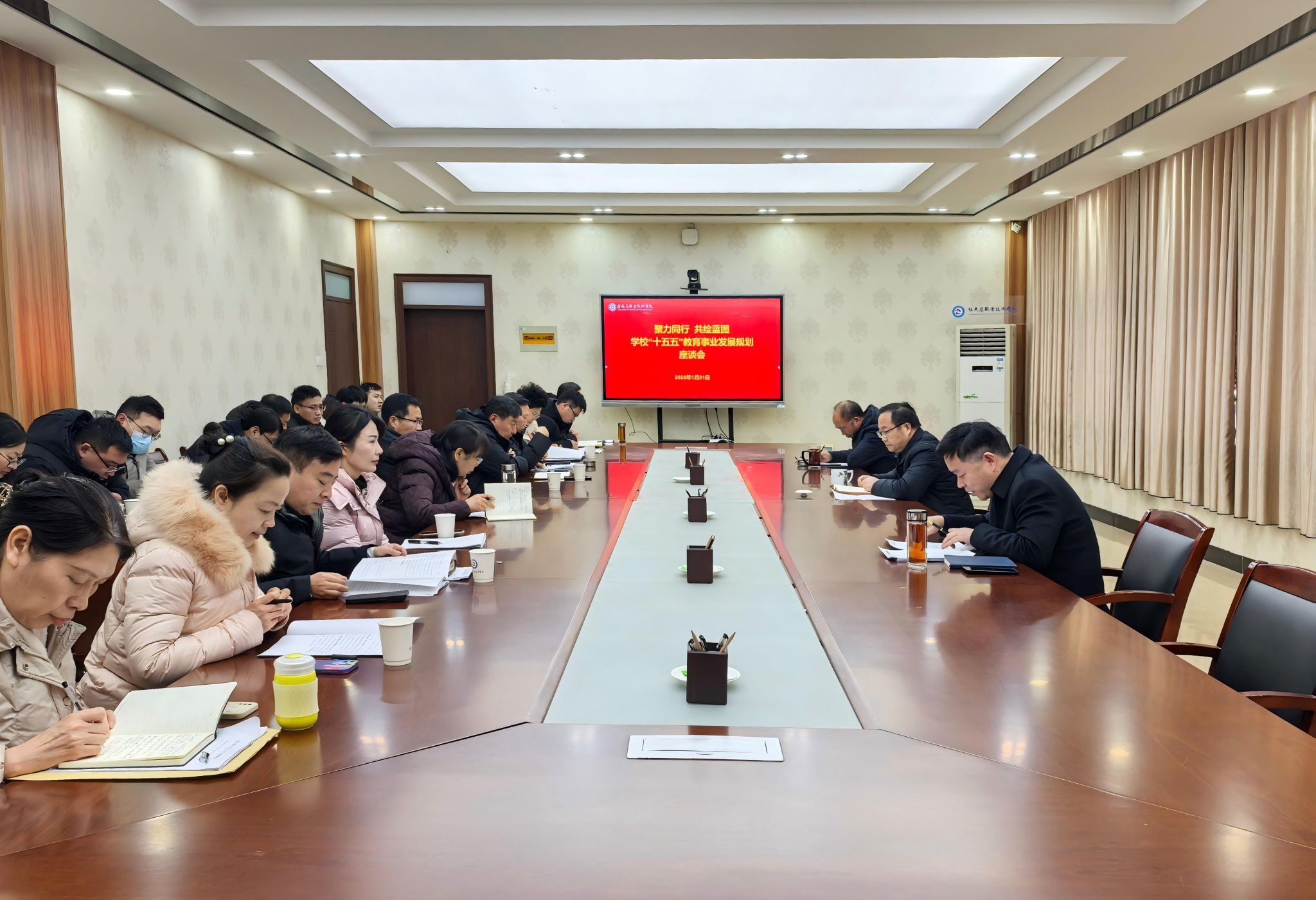 駐馬店職業(yè)技術(shù)學(xué)院召開“十五五”教育事業(yè)發(fā)展規(guī)劃座談會(huì)