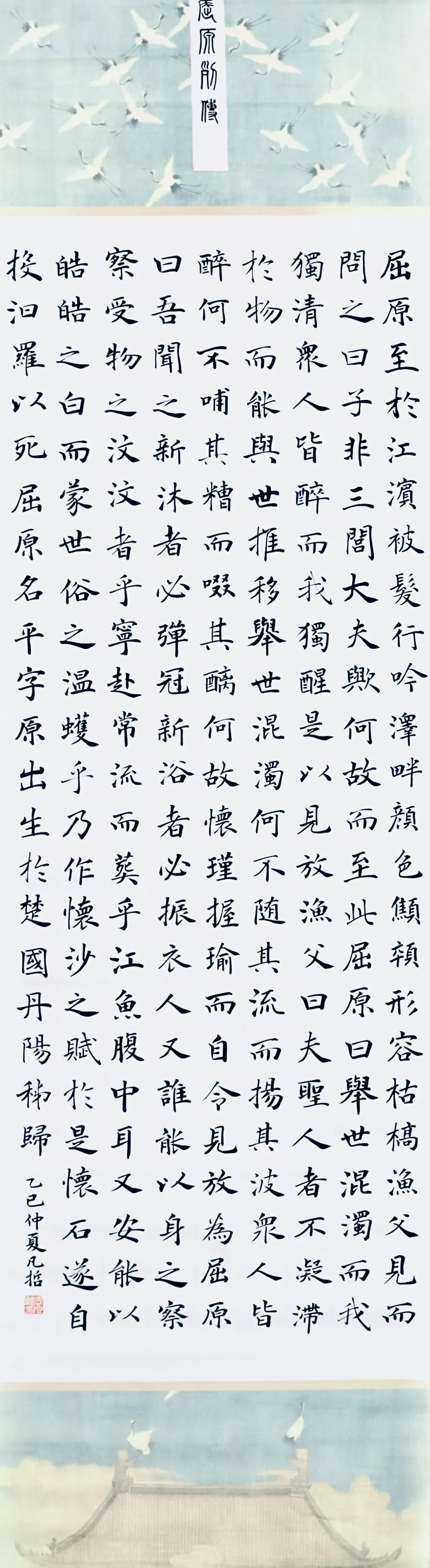 【線上展】筆墨傳薪 藝潤杏壇——駐馬店市第五屆教師書畫作品展（二）