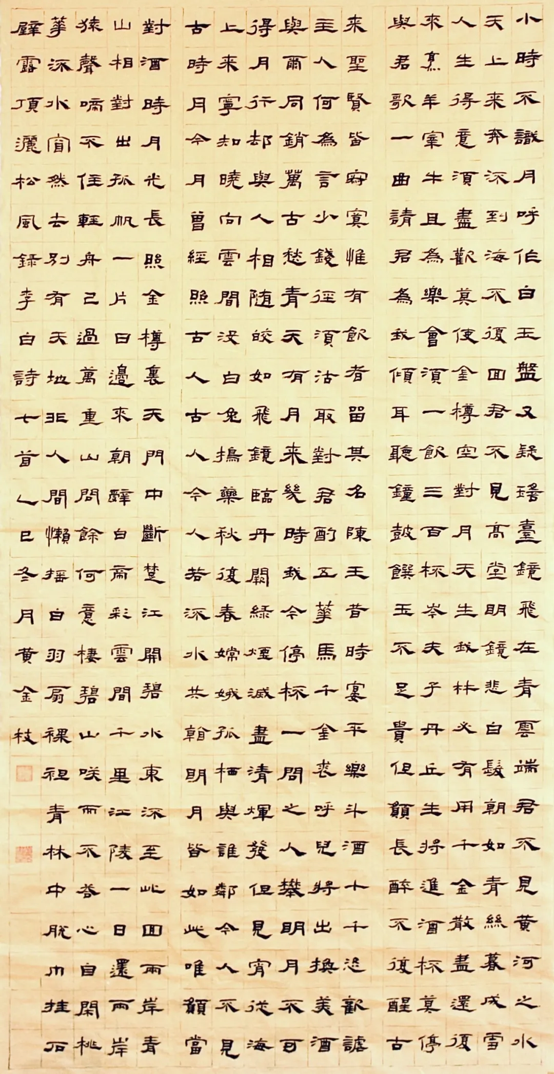 【線上展】筆墨傳薪 藝潤杏壇——駐馬店市第五屆教師書畫作品展（二）