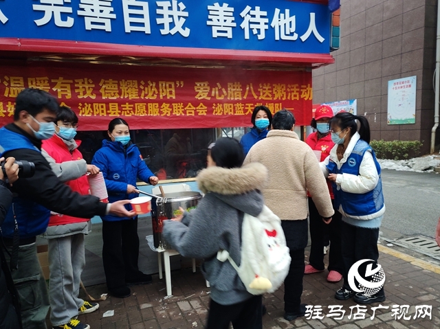 泌陽縣舉辦第九屆“溫暖有我，德耀泌陽”愛心送粥活動