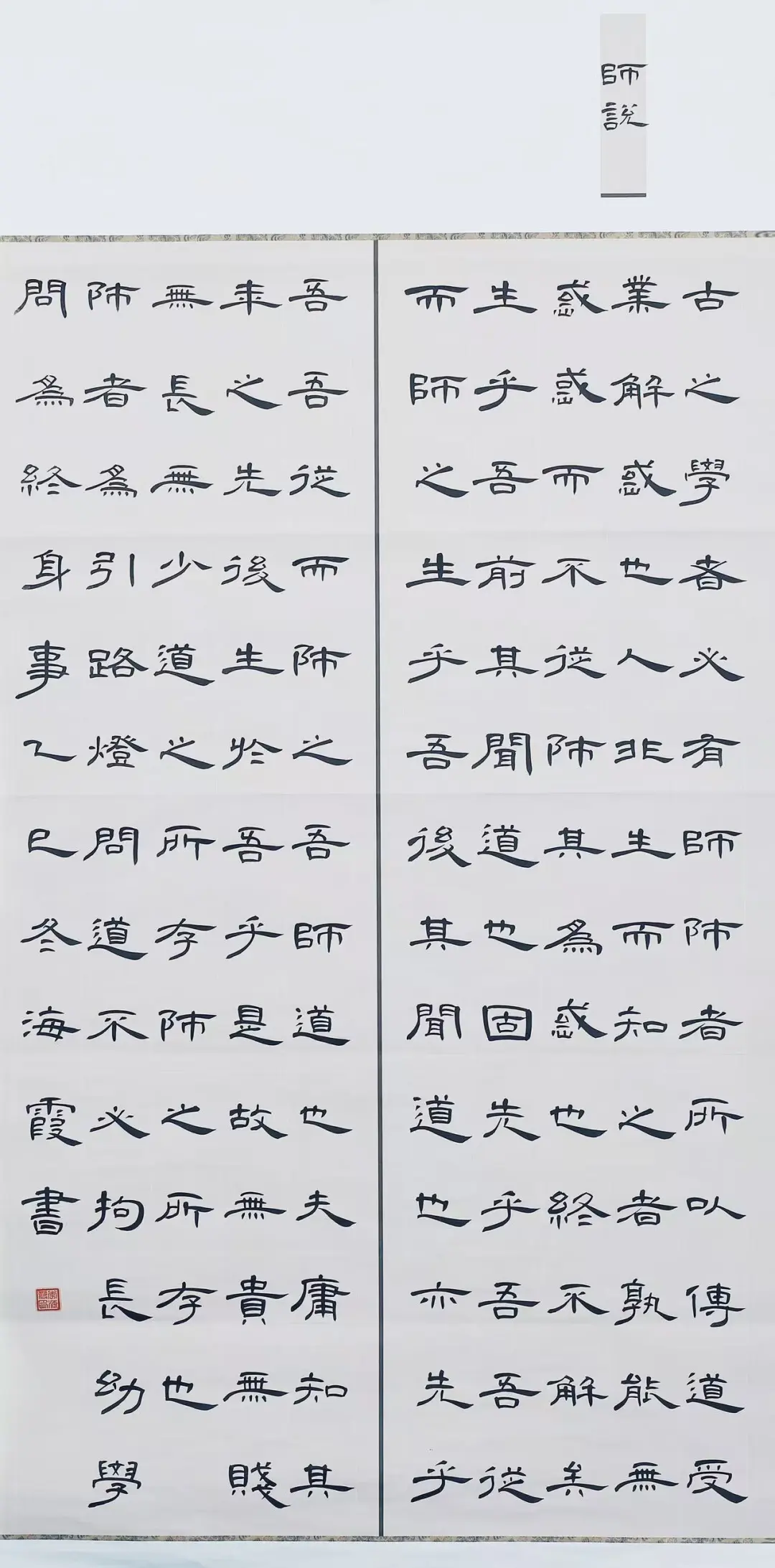 【線上展】筆墨傳薪 藝潤杏壇——駐馬店市第五屆教師書畫作品展（二）