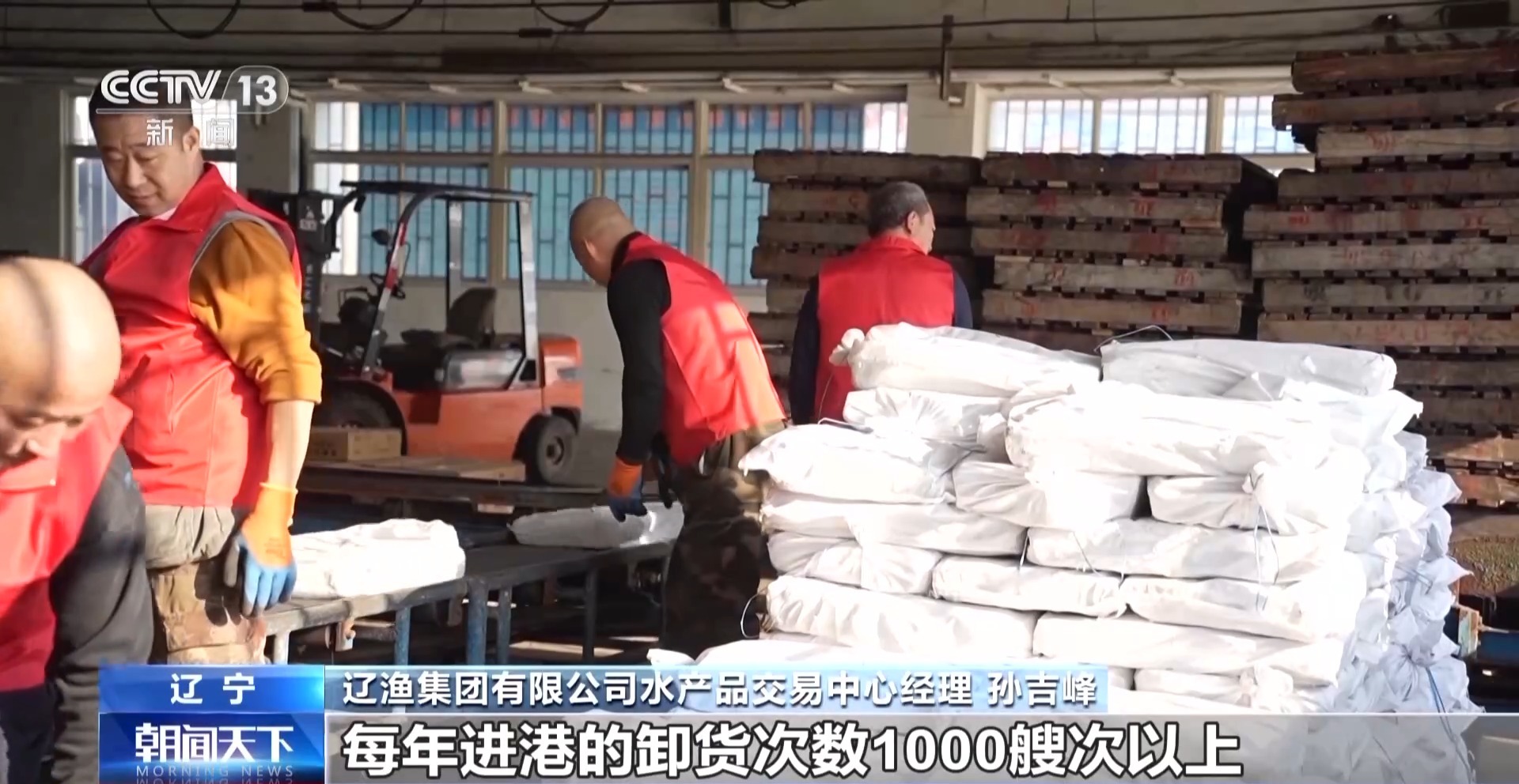 拍賣競(jìng)價(jià)、設(shè)施煥新……冬日水產(chǎn)品搶“鮮”上市