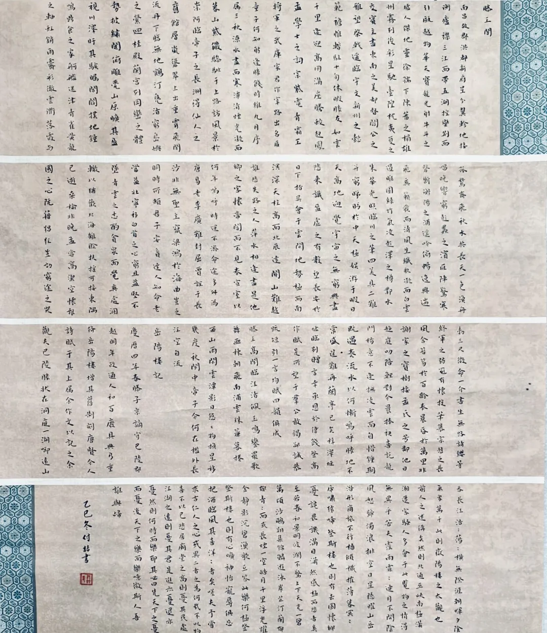 【線上展】筆墨傳薪 藝潤杏壇——駐馬店市第五屆教師書畫作品展（二）