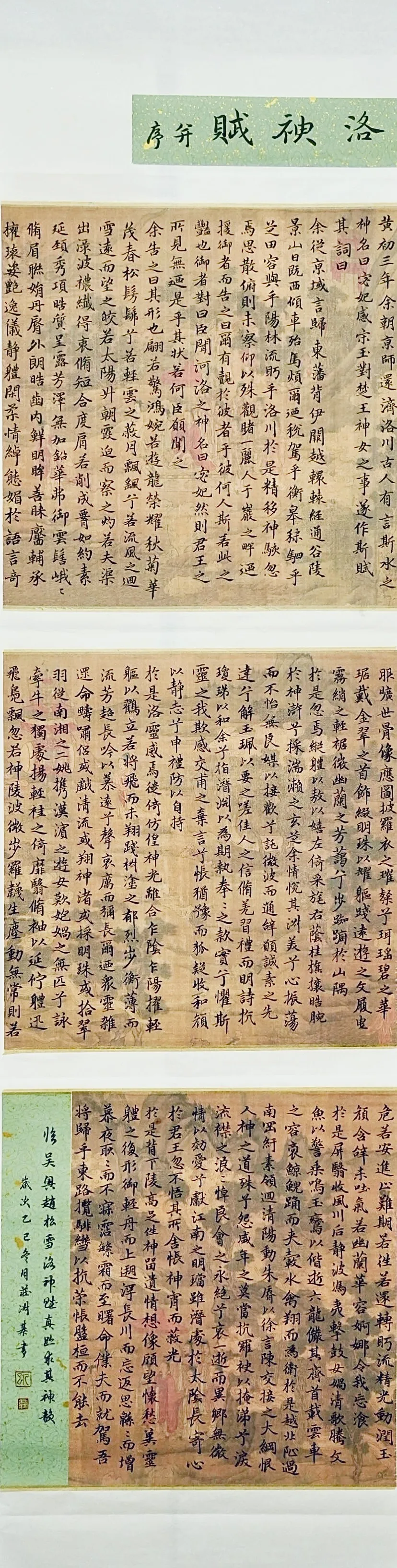 【線上展】筆墨傳薪 藝潤杏壇——駐馬店市第五屆教師書畫作品展（二）