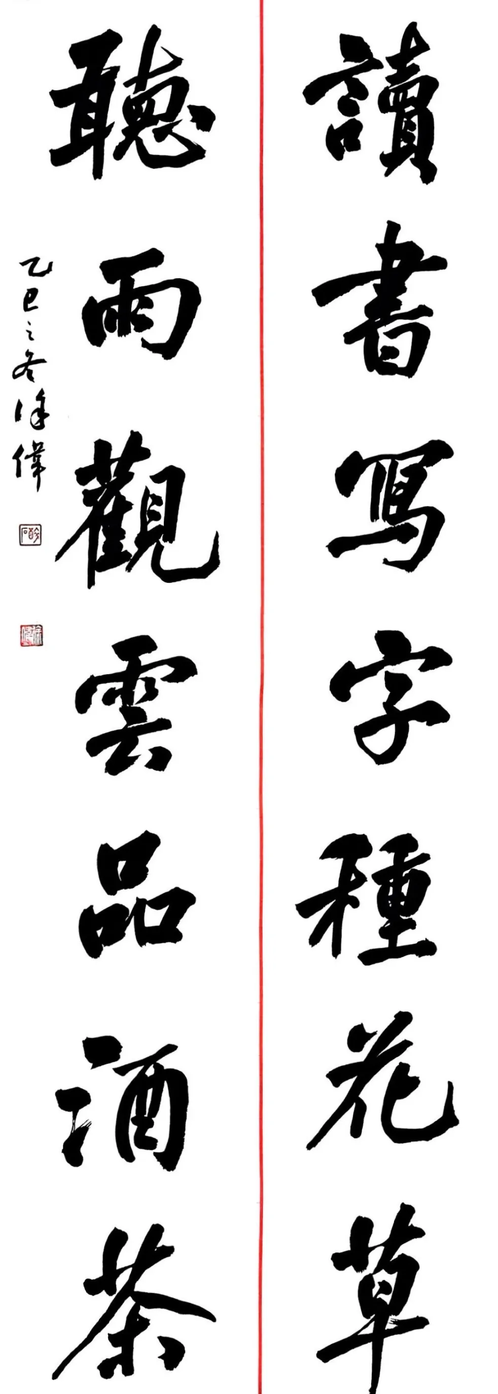 【線上展】筆墨傳薪 藝潤杏壇——駐馬店市第五屆教師書畫作品展（二）