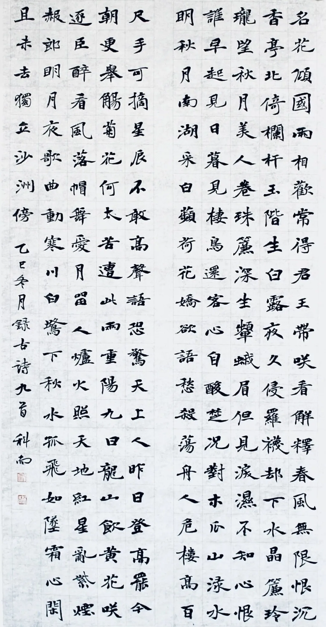 【線上展】筆墨傳薪 藝潤杏壇——駐馬店市第五屆教師書畫作品展（二）