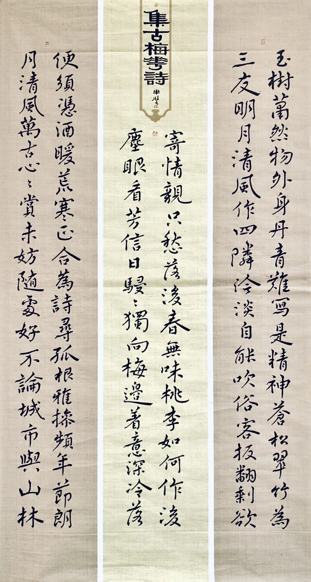 【線上展】筆墨傳薪 藝潤杏壇——駐馬店市第五屆教師書畫作品展（二）