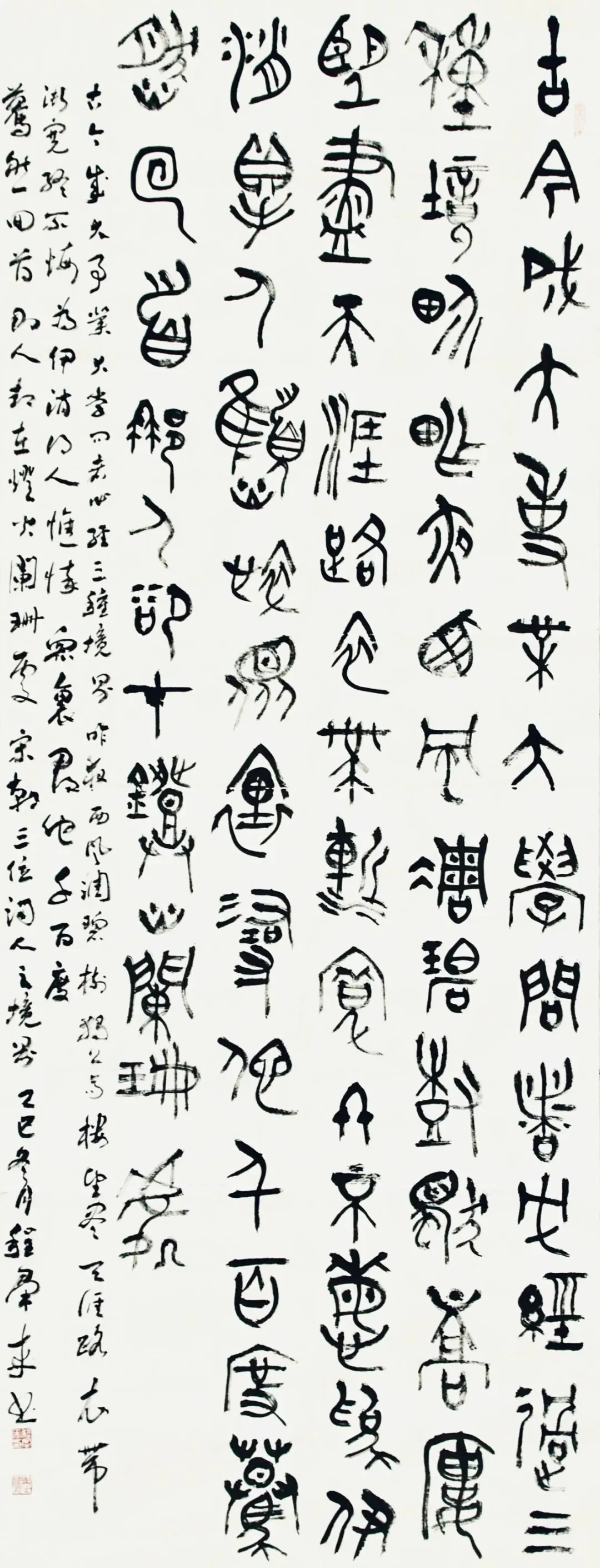 【線上展】筆墨傳薪 藝潤杏壇——駐馬店市第五屆教師書畫作品展（二）