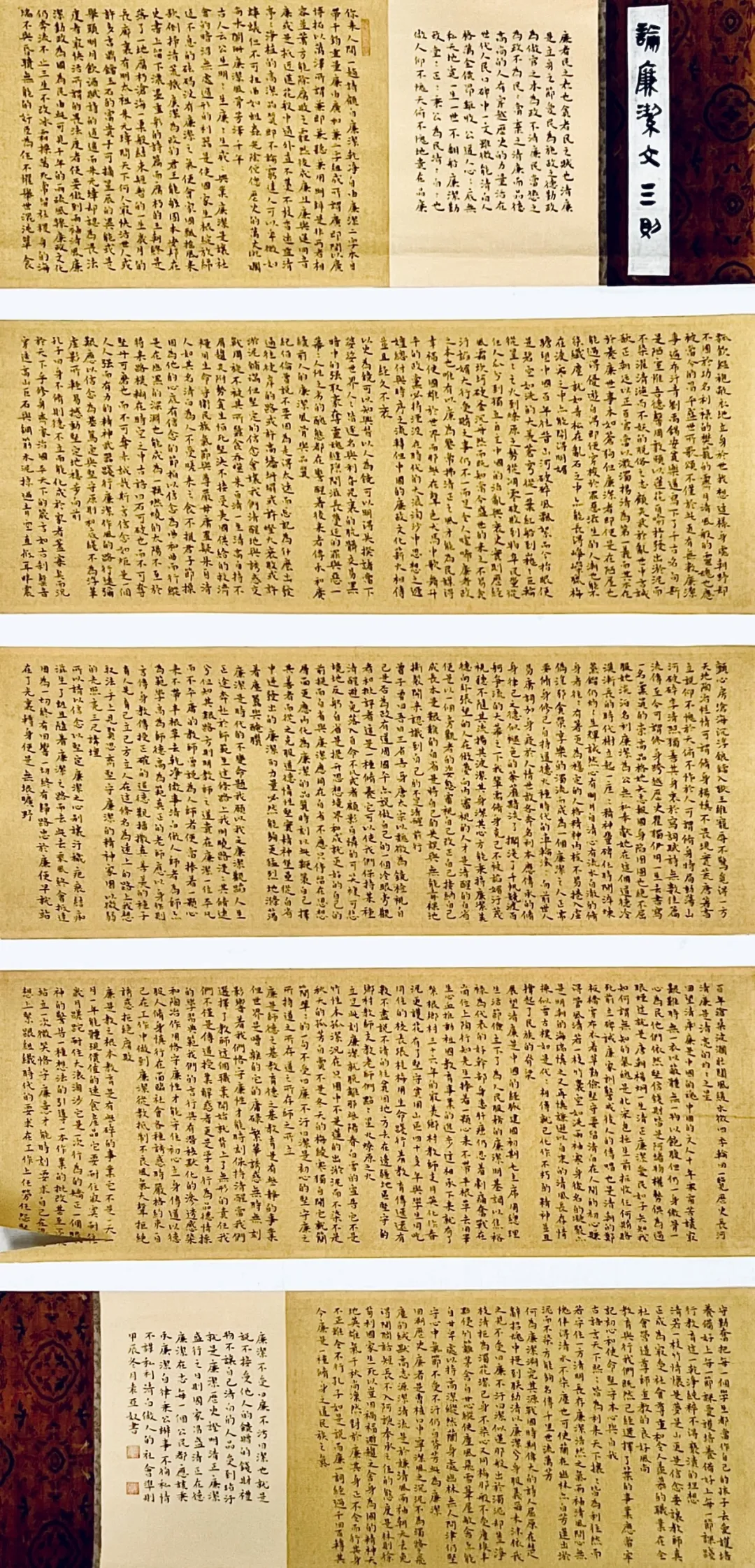 【線上展】筆墨傳薪 藝潤杏壇——駐馬店市第五屆教師書畫作品展（二）