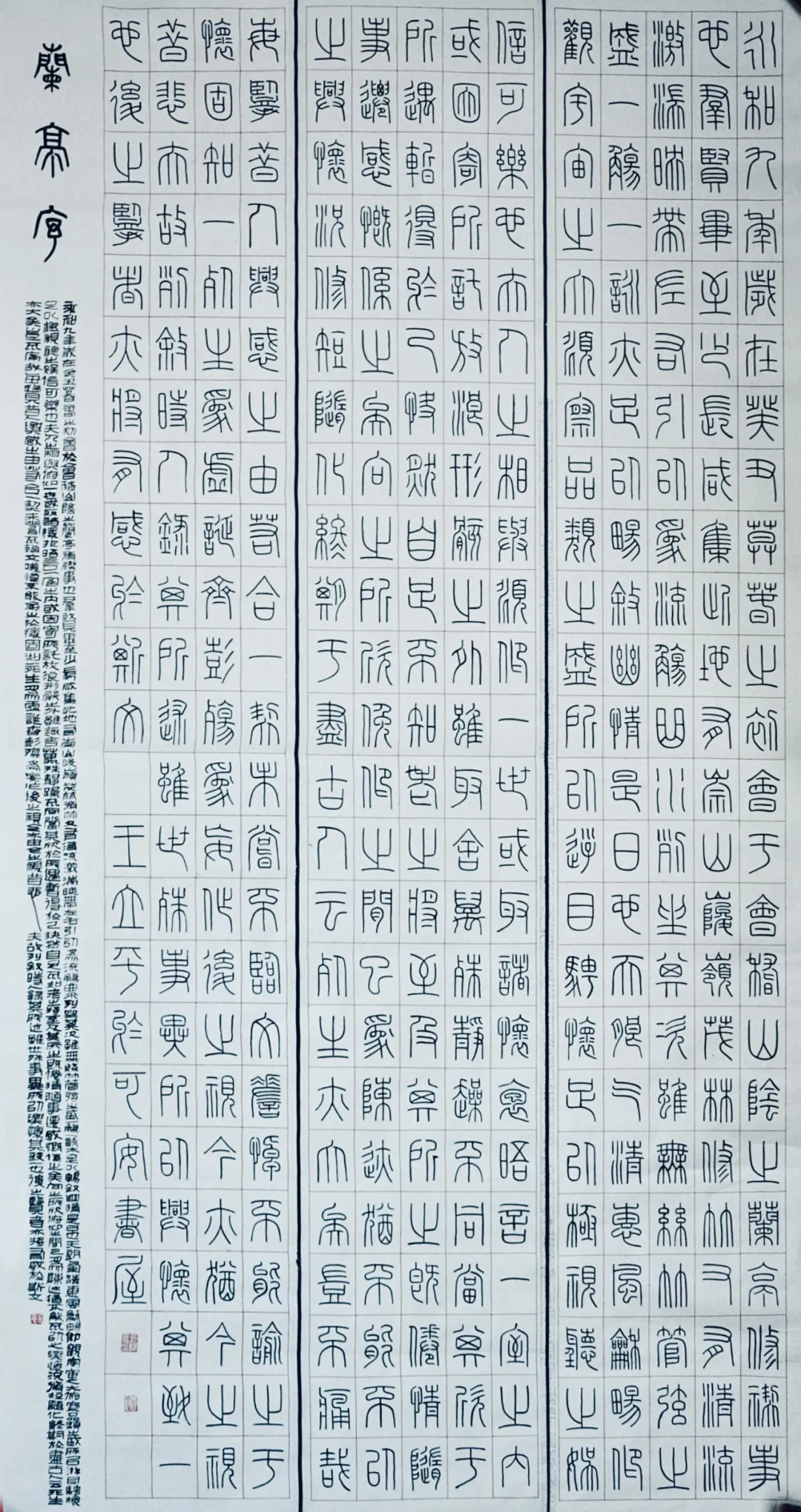 【線上展】筆墨傳薪 藝潤杏壇——駐馬店市第五屆教師書畫作品展（二）