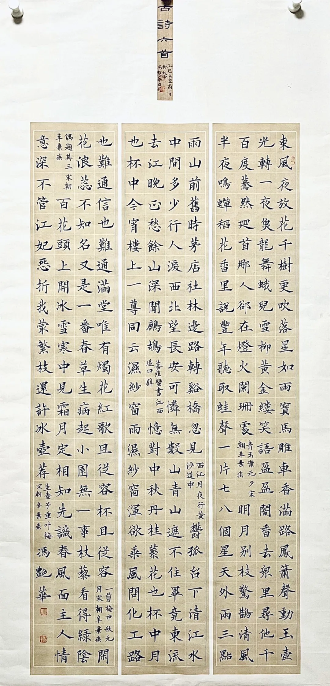 【線上展】筆墨傳薪 藝潤杏壇——駐馬店市第五屆教師書畫作品展（二）