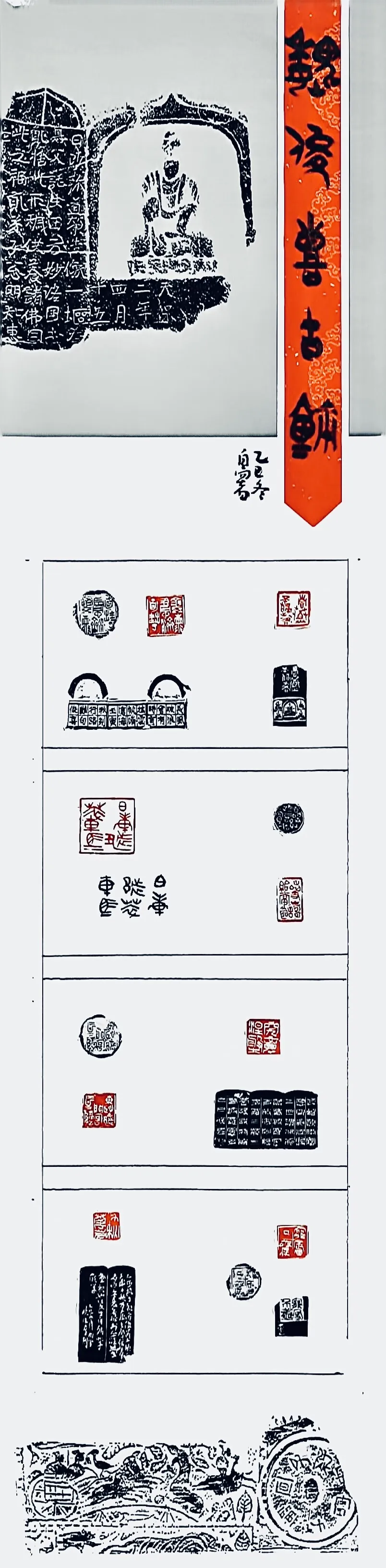 【線上展】筆墨傳薪 藝潤杏壇——駐馬店市第五屆教師書畫作品展（二）