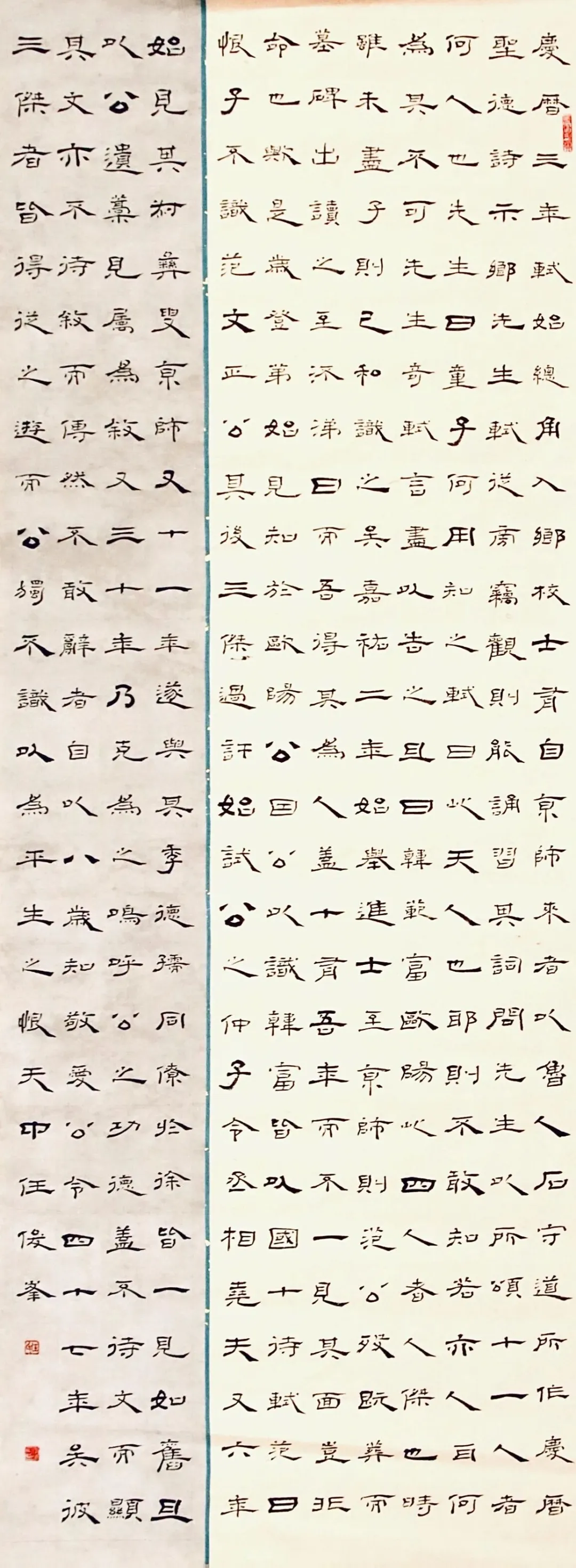 【線上展】筆墨傳薪 藝潤杏壇——駐馬店市第五屆教師書畫作品展（二）