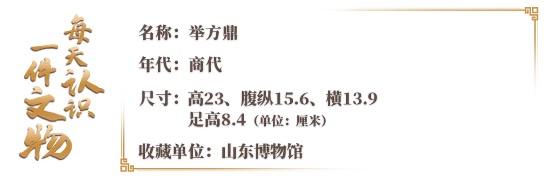 文博日歷丨雙手托起小孩，這個(gè)動(dòng)作叫___？
