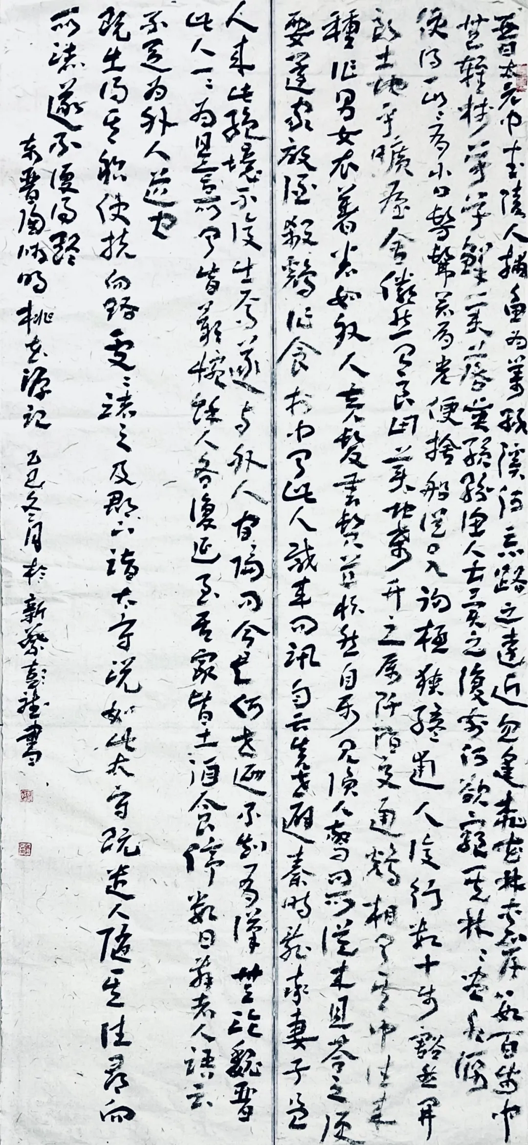 【線上展】筆墨傳薪 藝潤杏壇——駐馬店市第五屆教師書畫作品展（二）