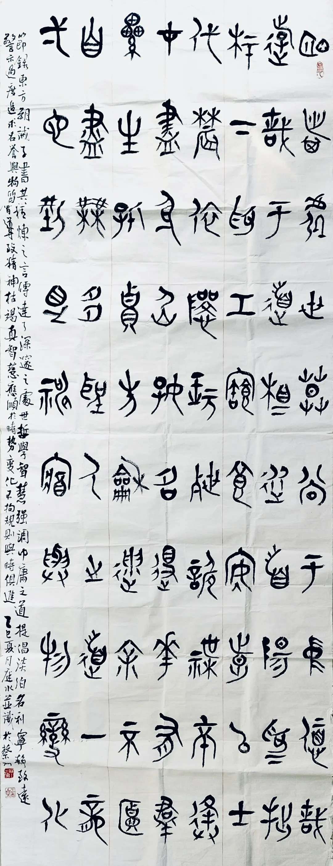 【線上展】筆墨傳薪 藝潤杏壇——駐馬店市第五屆教師書畫作品展（二）