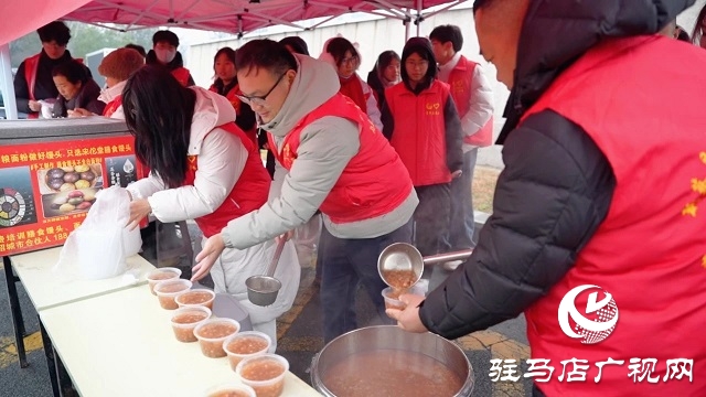 新蔡：臘八情濃 “粥”暖人心