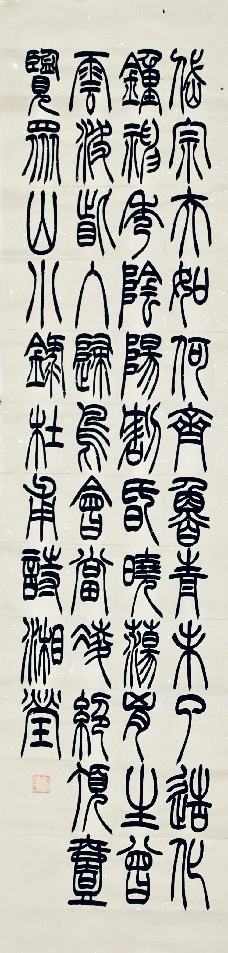 【線上展】筆墨傳薪 藝潤杏壇——駐馬店市第五屆教師書畫作品展（二）