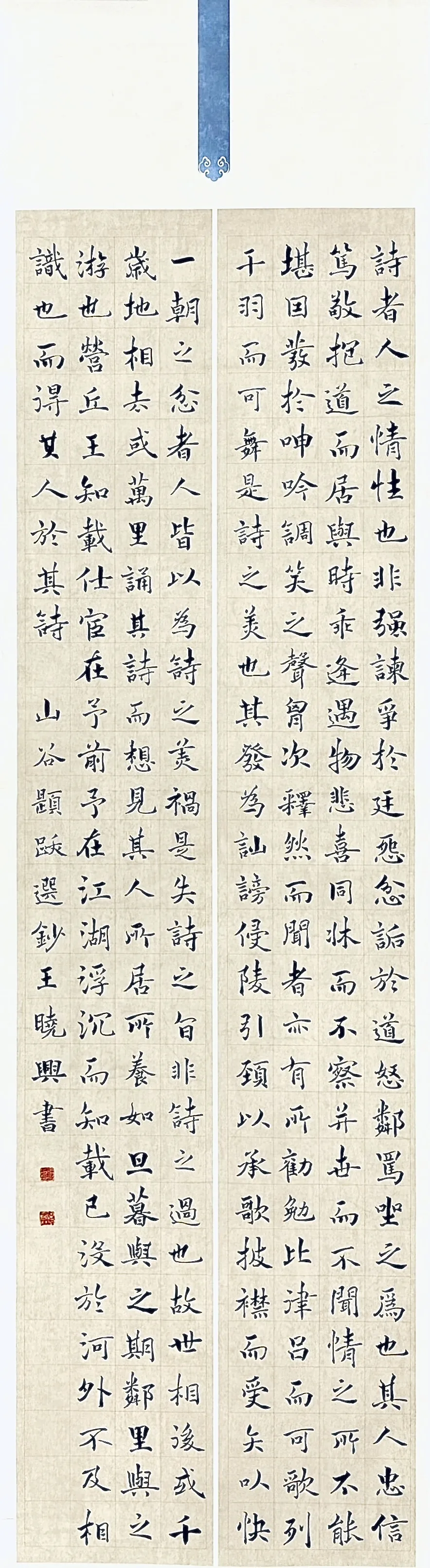 【線上展】筆墨傳薪 藝潤杏壇——駐馬店市第五屆教師書畫作品展（二）