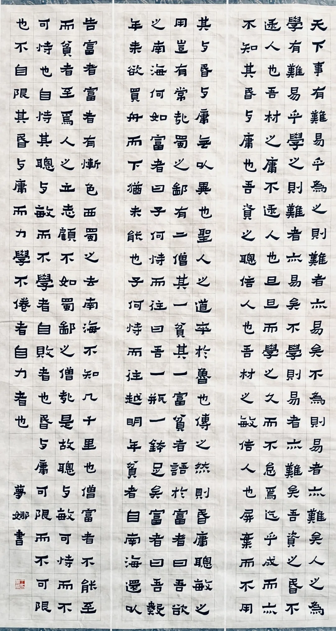 【線上展】筆墨傳薪 藝潤杏壇——駐馬店市第五屆教師書畫作品展（二）