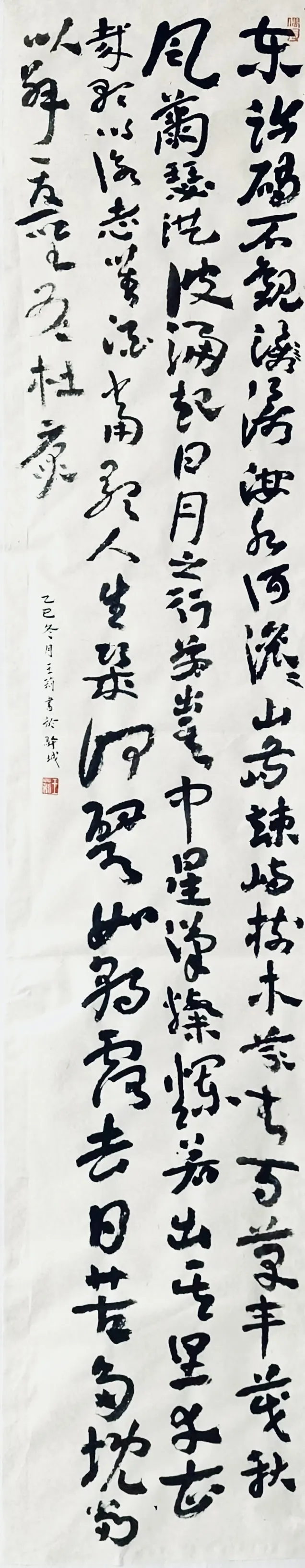 【線上展】筆墨傳薪 藝潤杏壇——駐馬店市第五屆教師書畫作品展（二）