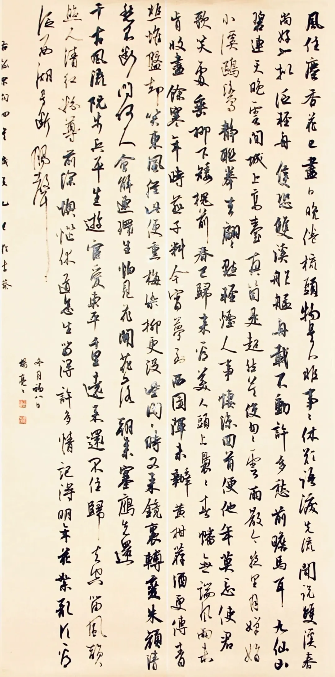 【線上展】筆墨傳薪 藝潤杏壇——駐馬店市第五屆教師書畫作品展（二）