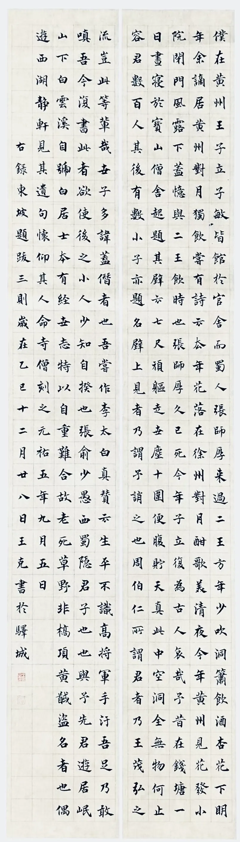 【線上展】筆墨傳薪 藝潤杏壇——駐馬店市第五屆教師書畫作品展（二）