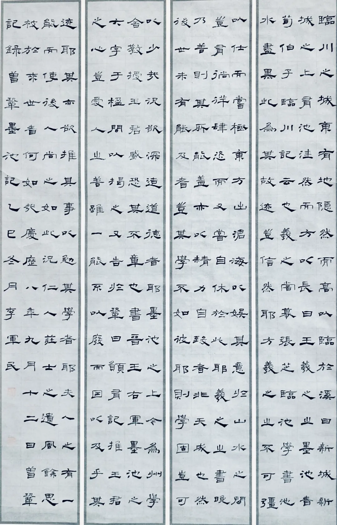 【線上展】筆墨傳薪 藝潤杏壇——駐馬店市第五屆教師書畫作品展（二）