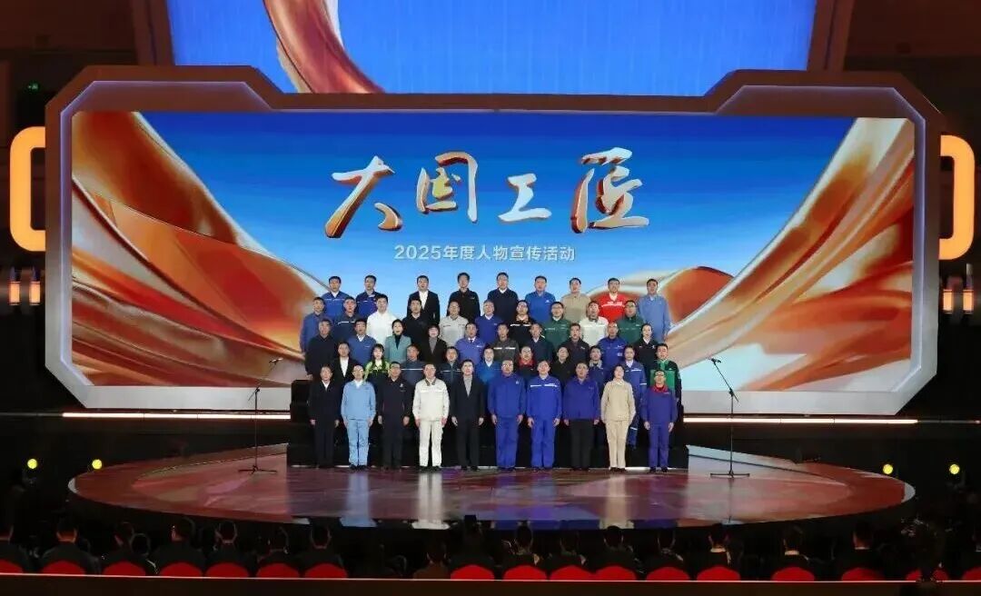 熱烈祝賀！駐馬店劉萌入圍&ldquo;大國工匠年度人物&rdquo;提名人選，市場監(jiān)管系統(tǒng)再添殊榮！