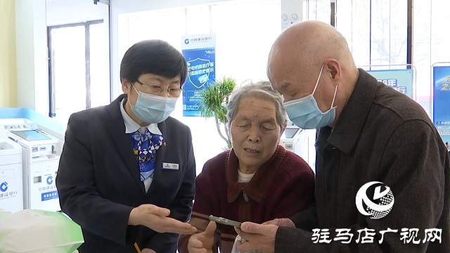 建行駐馬店分行以金融實(shí)干服務(wù)地方經(jīng)濟(jì)高質(zhì)量發(fā)展 　　