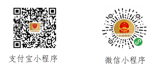 5分鐘完成填報(bào),網(wǎng)上年報(bào)只需3步